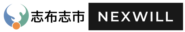 ～ 空き家問題の解決を目指して ～株式会社ネクスウィル 鹿児島県志布志市 連携協定のお知らせ
