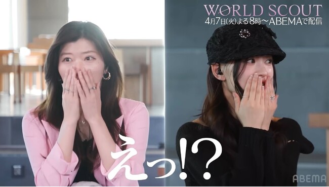 『WORLD SCOUT: THE FINAL PIECE』#7　Fifth Harmony ローレン・ハウレギがサプライズ登場！4月7日（火）よる8時から無料放送