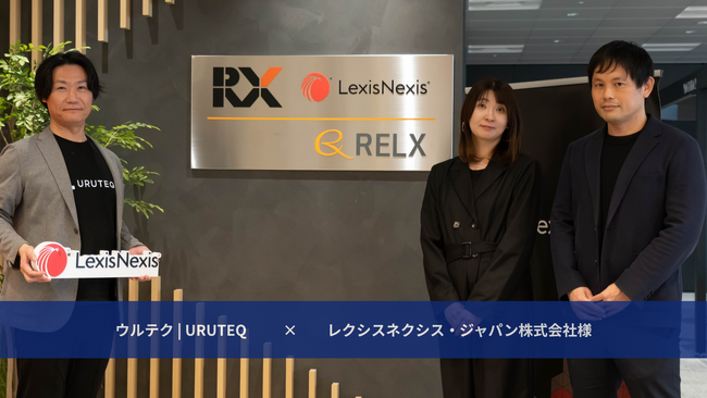 レクシスネクシス・ジャパン株式会社、サイト訪問企業の中から