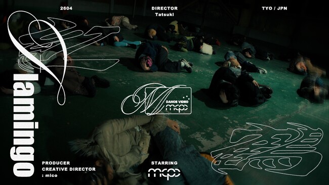 新進気鋭クリエイター集団「mcpc」、新作ダンスビデオ「Flamingo」公開！5月に初の主催イベント「CONSENT」開催決定
