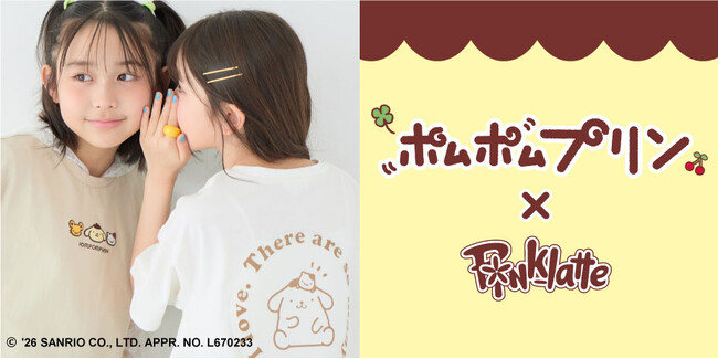 【PINK-latte】「ポムポムプリン」30周年記念コラボアイテムを4月10日(金)より発売予定！