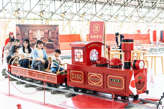 大人もこどもも、学んで遊べる、鉄道ワンダーランド「小倉工場鉄道ランド」で楽しい時間を過ごしませんか？（5月30日出発※5月24日予約締切）