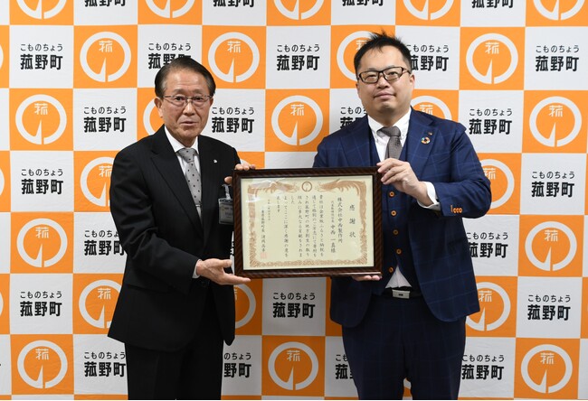 菰野町への企業版ふるさと納税実施により、株式会社中西製作所へ感謝状を贈呈しました