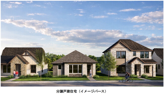 アメリカ テキサス州ダラス・フォートワース都市圏においてタウンシップ開発 『（仮称）Meraki（メラキ）』 に参画します ～アメリカにおける戸建住宅分譲事業の第2号案件～