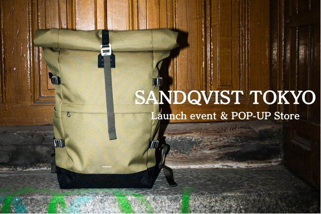 北欧スウェーデン発バッグブランド「SANDQVIST（サンクヴィスト）」ローンチ＆POP-UPイベントを日本橋で開催！