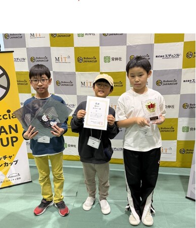 【ロボッチャ(R)ジャパンカップ2025】京都・GKC烏丸二条、出場5チームすべてが決勝進出　小学4年生チームがポスター賞受賞
