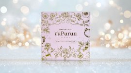ルプルン　※イメージ