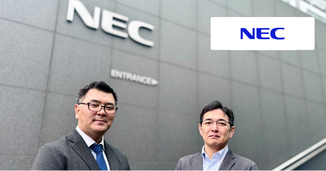 年間数千プロジェクトの脆弱性を可視化。NECがIssueHunt Oneで取り組む、説明責任を遂行するための「データドリブン」なセキュリティ対策