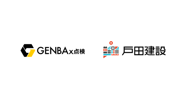 【建設DX】戸田建設 九州支店で「GENBAx点検」の運用を開始