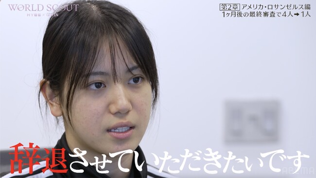 デビュー最有力候補生のまさかの辞退に指原莉乃が涙…LE SSERAFIM・SAKURA、デビュー前の過酷な日々を告白｜ABEMA『WORLD SCOUT: THE FINAL PIECE』#7
