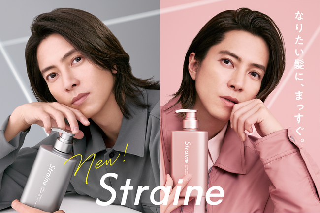 2日間限定！サンプリングイベント開催｜ヘアケアブランドStraineの髪質別・新シャンプー＆トリートメント2ラインを同時に試せる｜4月11日（土）・12日（日）＠渋谷モディ