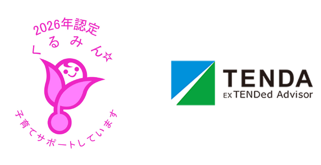 テンダ、次世代認定マーク「くるみん」を取得 ― 多様な人材が安心して働ける環境づくりを推進 ―