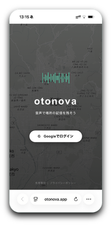 場所に音の記憶を残す音声マップアプリ「otonova(TM)」ベータ版公開