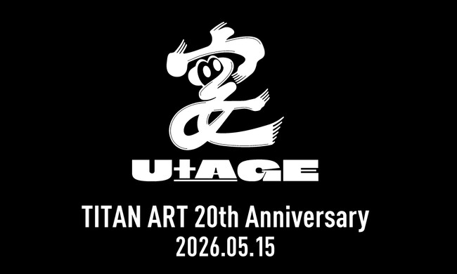 【大阪】デザインの力で、ブランドを形にする。創業20周年のタイタン・アートが体験型イベント「宴-UtAGE-」を開催。