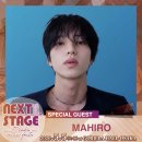 MAHIRO