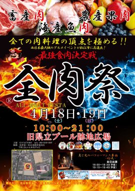 ポスター