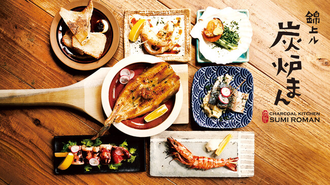 【NEW OPEN】京都・烏丸で親しまれる「炭炉まん」がリンクス梅田に4月27日（月）大阪初出店！