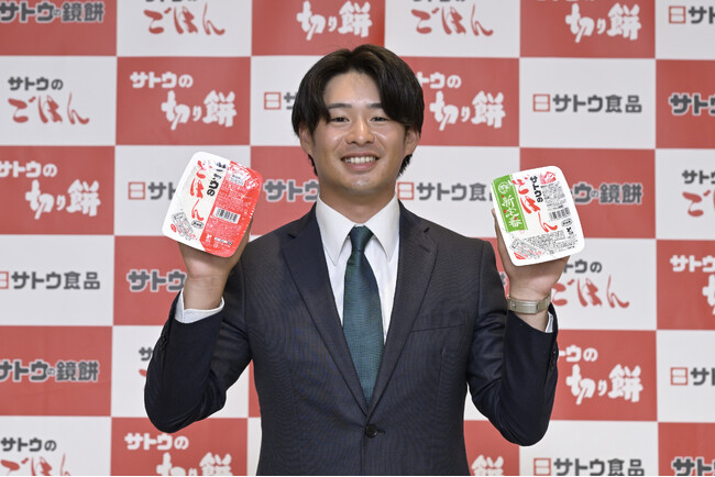 片岡尚之選手 日本一から世界へ ～優勝記念「サトウのごはん10年分」贈呈式を実施～
