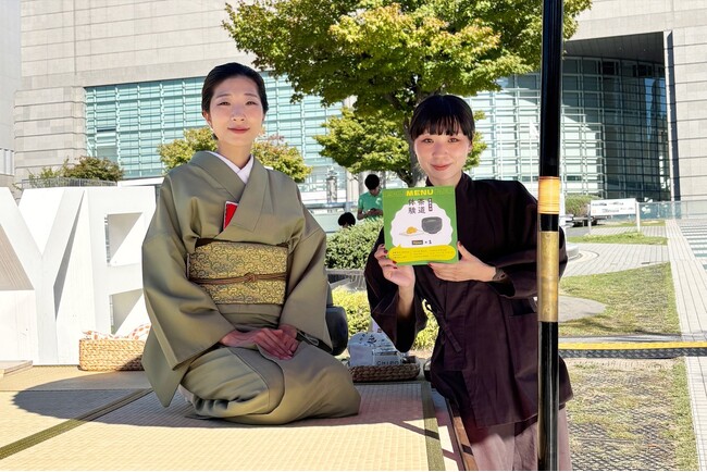 アメリカ×茶道×姉妹=one wan。この春、始動。