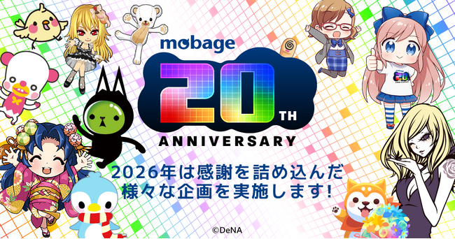 全31タイトルが選出された「モバゲー20th AWARD」にて『大戦乱!!三国志バトル』が3位入賞！自社5タイトルが同時ノミネート