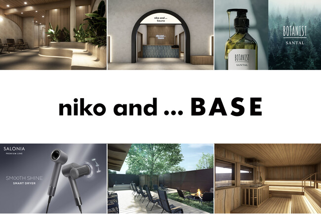 4月23日（木）オープン「niko and ... 」が手掛けるサウナ併設複合施設「niko and ... BASE」に「BOTANIST」と「SALONIA」をアメニティとして設置