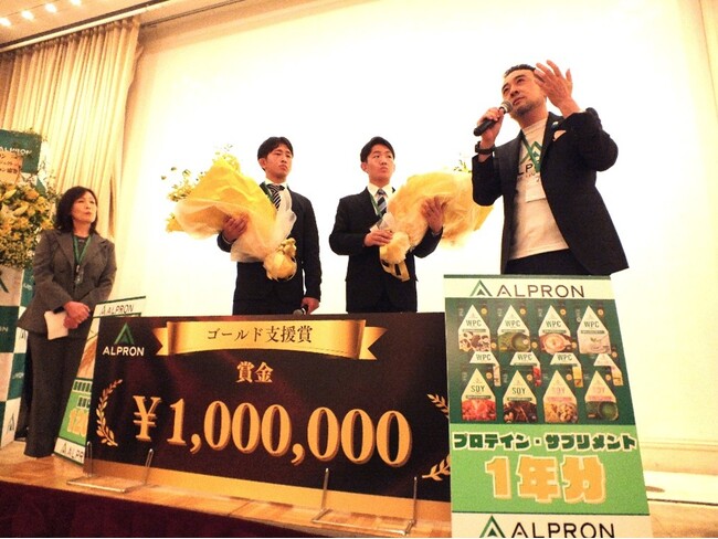 全国252名の応募から20名を表彰第2回「アルプロン ジュニアアスリート支援プロジェクト」表彰式を開催～競技力だけでなく“人間力”を重視し、未来の挑戦者を応援～