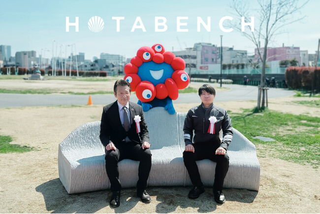TBWA HAKUHODOが企画・開発したサステナブルなベンチ「HOTABENCH（ホタベンチ）」が大阪市此花区の正蓮寺川公園へ移設