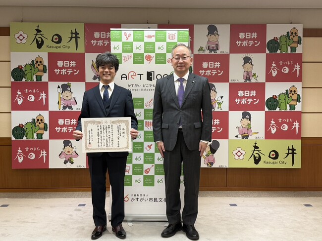 春日井市長より感謝状を受領