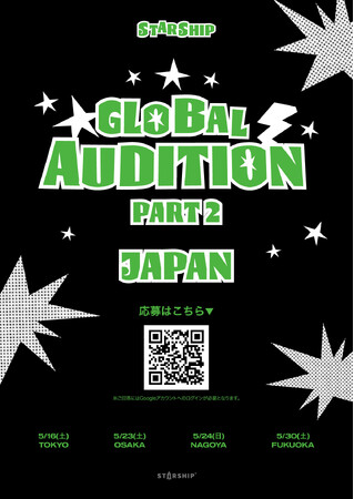 ???????????????? ???????????????????????????????? ???????????????????????? ???????????????????????????????? ???????????????????? 開催決定！