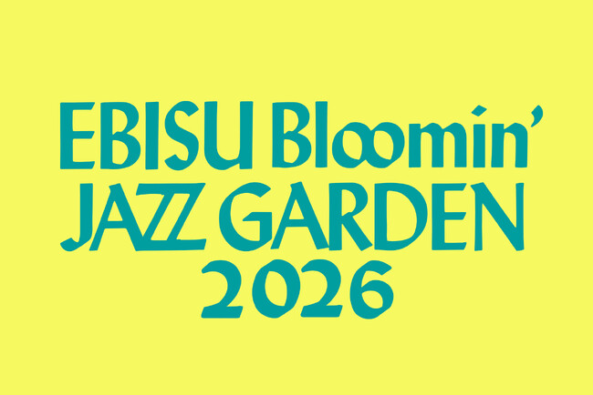 「EBISU Bloomin‘ JAZZ GARDEN 2026」開催！本イベントのために造られたビールが限定販売！