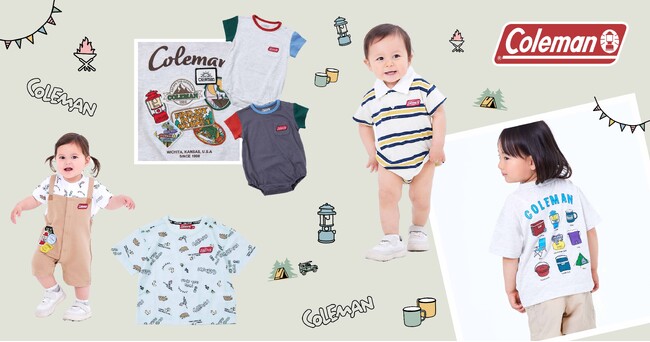 ベビーザらスにColeman のベビー＆キッズ衣料が初登場！親子でアウトドア気分を楽しめるオリジナルコレクションが誕生