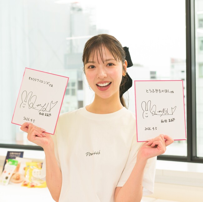 日本一のおからドーナツを決める第４回おからドーナツ選手を開催！