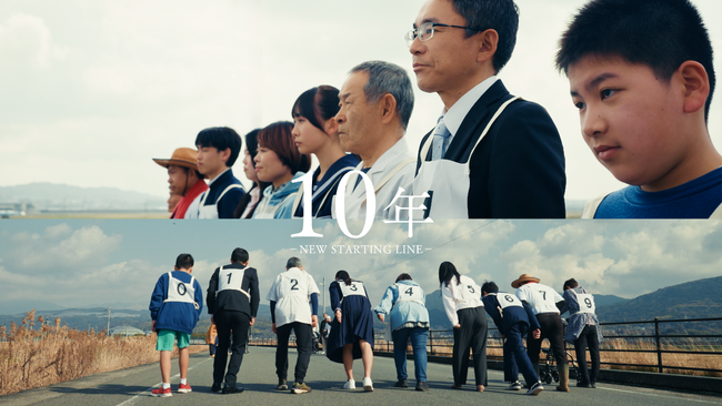 【熊本地震から10年】二度の震度７から走り続けた益城町。町民200人と俳優・高良健吾が紡ぐショートムービー完成。4月16日に上映会を開催