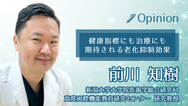 ＜最新レポート公開＞アマニ油で変わる“老化対策”の新常識大さじ1杯がウォーキング1時間に匹敵？