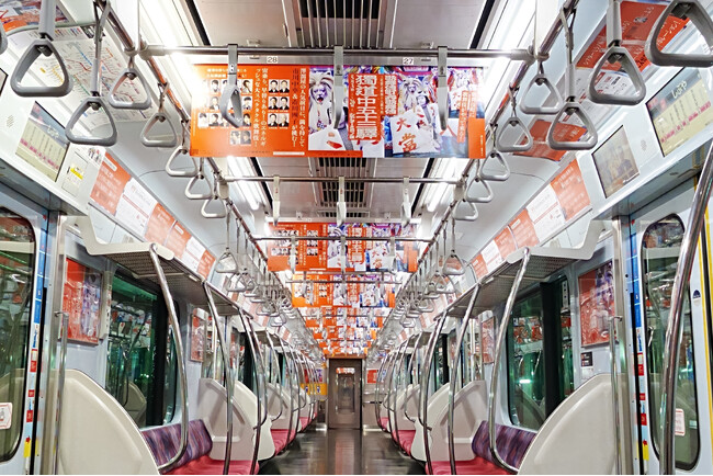 東横線に“歌舞伎トレイン”が走る！歌舞伎町大歌舞伎『獨道中五十三驛』