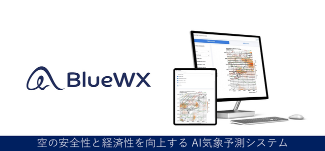 BlueWX（ブルーウェザー）、東京都「SusHi Tech Global Startups」への選出が決定