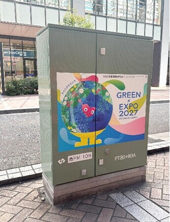 GREEN×EXPO 2027に向けて街をきれいに！横浜市初！東電地上機器にラッピング～街なかをトゥンクトゥンクで彩ります～