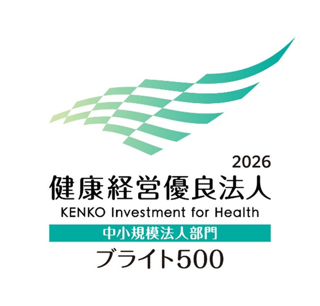 【くろがね工作所】健康経営優良法人2026（中小規模法人部門（ブライト500））に認定