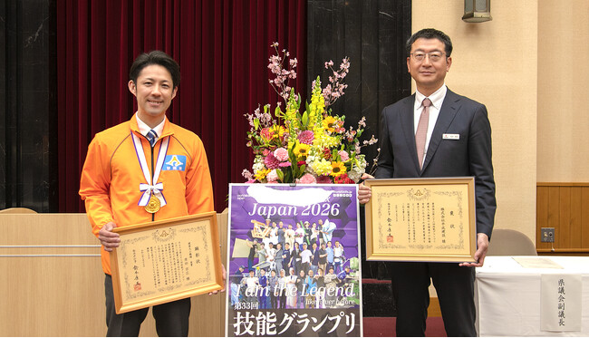 【技能・日本一】第33回技能グランプリ金賞の原田宗広（静岡県代表）が静岡県庁にて知事顕彰を受章。所属の株式会社平成建設も「技能者の指導育成」の功績で同時表彰の快挙。