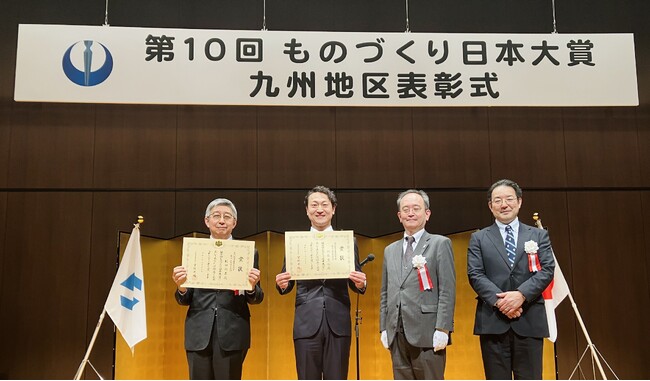 第10回ものづくり日本大賞　取締役 研究開発本部長が九州経済産業局長賞を受賞