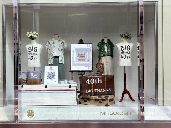パパス40周年記念、仙台三越にて館内回遊型イベントを開催