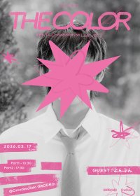KENTA(KENTA SANGGYUN)がよんふんをゲストに迎え「THE COLOR - KENTA Collaboration Live Vol.2」5月17日(日)に開催決定！