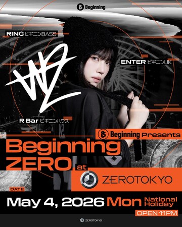 活動から12周年を迎えクラブシーンを熱狂させ続ける大人気イベント「Beginning」がZEROTOKYOをTake overし早くも2026年2度目の開催!! 台湾の新星「W2」が来日!!