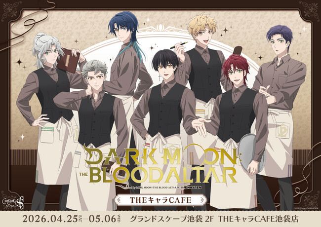 THEキャラCAFE×アニメ「DARK MOON: THE BLOOD ALTAR」がグランドスケープ池袋　2階にてOPEN！