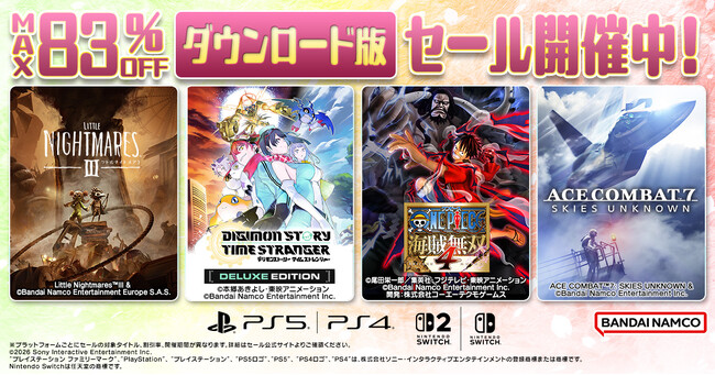 ダウンロード版ゲームが最大83％OFFとなるセールが開催中！『リトルナイトメア3』は20%OFF！