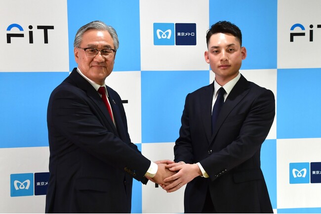 東京メトロと株式会社FiTは資本業務提携を締結、15億円を出資 沿線へLifeFitフィットネスジムの早期拡大を目指します！