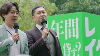 ドンデコルテが雨の街頭で魂の演説！新社会人へ贈るエール「情けない自分をスワイプしろ！」レイク 新WEBCMを本日公開