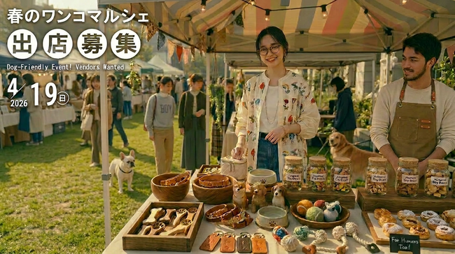 愛犬家が集まる1日。WHATAWONで“犬好きに届く”屋外マルシェ出店者募集【大阪・岸和田】