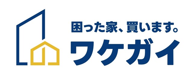 ～ 空き家問題の解決を目指して ～ 株式会社ネクスウィル 新潟県村上市 連携協定のお知らせ