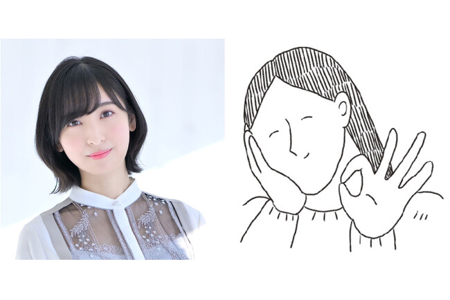 佐倉綾音の”リアル友達”漫画家・つづ井さん登場！4/22（水）放送の『佐倉綾音 論理×ロンリー』